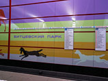 Станция метро "Битцевский парк" Станция метро "Битцевский парк"