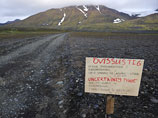 Признаков продолжения вулканической активности в районе исландского вулкана Бардарбунга "в настоящее время не наблюдается"