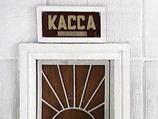 Люди несколько месяцев не получали зарплату, после чего объявили голодовку Люди несколько месяцев не получали зарплату, после чего объявили голодовку