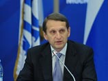 Такое мнение высказал в понедельник журналистам спикер Государственной думы РФ Сергей Нарышкин Такое мнение высказал в понедельник журналистам спикер Государственной думы РФ Сергей Нарышкин