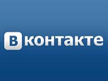 Интернет-компания "ВКонтакте" обвинила своих экс-сотрудников в подделке подписи Павла Дурова