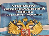 Члены СПЧ, "руководствуясь статьями уголовно-процессуального кодекса, регламентирующими порядок сообщения о преступлении", направили интернет-обращение в Военно-следственное управление СКР с просьбой провести проверку информации Члены СПЧ, "руководствуясь статьями уголовно-процессуального кодекса, регламентирующими порядок сообщения о преступлении", направили интернет-обращение в Военно-следственное управление СКР с просьбой провести проверку информации