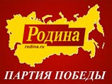 Российская партия "Родина" осудила появление в Сети постера с изображением поцелуя Курмангазы и Александра Пушкина