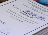 В Геленджике возбудили уголовное дело по факту нападения на врачей В Геленджике возбудили уголовное дело по факту нападения на врачей