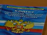 В Буденновске владельцев кафе оштрафовали за то, что их Wi-Fi не отвечал задачам нравственного развития детей В Буденновске владельцев кафе оштрафовали за то, что их Wi-Fi не отвечал задачам нравственного развития детей
