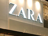 Компания Zara извинилась за коллекцию полосатых детских пижам с желтой звездой Давида Компания Zara извинилась за коллекцию полосатых детских пижам с желтой звездой Давида