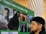 Кадыров стал почетным профессором Российского исламского университета