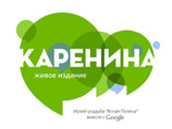 Более 700 человек в течение 30 часов будут в интернете читать "Анну Каренину" Более 700 человек в течение 30 часов будут в интернете читать "Анну Каренину"