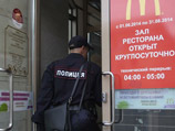 Ведомство обнаружило нарушение санитарных норм в заведениях сети в Краснодарском крае