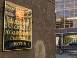 Росстат в очередной раз выступил с инициативой о введении штрафов за отказ от участия во Всероссийской переписи населения или предоставлении неверных сведений Росстат в очередной раз выступил с инициативой о введении штрафов за отказ от участия во Всероссийской переписи населения или предоставлении неверных сведений