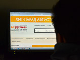 В десятку самых популярных у россиян сайтов вошел китайский онлайн-супермаркет