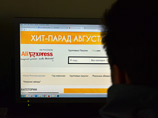 В десятку самых популярных у россиян сайтов вошел китайский онлайн-супермаркет В десятку самых популярных у россиян сайтов вошел китайский онлайн-супермаркет
