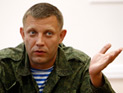В Донецке обстреляли машину "премьера ДНР" Захарченко, он не пострадал
В Донецке обстреляли машину "премьера ДНР" Захарченко, он не пострадал