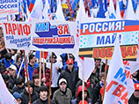 Правительство утвердило новогодние и майские "каникулы" на 2015 год Правительство утвердило новогодние и майские "каникулы" на 2015 год