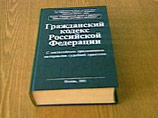 ОАО и ЗАО трансформируются в публичные и непубличные компании ОАО и ЗАО трансформируются в публичные и непубличные компании
