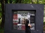 Вестерплатте, 17 июня 2012 года Вестерплатте, 17 июня 2012 года