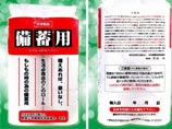 В День предотвращения катастроф японцам советуют запастись туалетной бумагой (ФОТО)