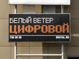 Из-за банкротства "Белого ветра" в России сократится сеть фирменных салонов Samsung Из-за банкротства "Белого ветра" в России сократится сеть фирменных салонов Samsung
