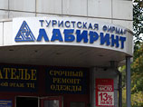 Клиенты "беглого" туроператора получат в виде компенсации от 2,8% до 7,6% стоимости туров Клиенты "беглого" туроператора получат в виде компенсации от 2,8% до 7,6% стоимости туров
