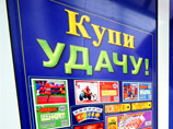 В Уфе появились игровые автоматы, прикидывающиеся "биржевыми терминалами" В Уфе появились игровые автоматы, прикидывающиеся "биржевыми терминалами"
