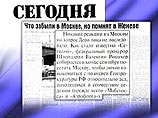 Документ датирован 10-ым июля 2000-ого года, и речь в нем идет о так называемом деле Мабетекс. В нем приведен список лиц, которых в Швейцарии подозревают в отмывании денег и в участии в преступной организации Документ датирован 10-ым июля 2000-ого года, и речь в нем идет о так называемом деле Мабетекс. В нем приведен список лиц, которых в Швейцарии подозревают в отмывании денег и в участии в преступной организации
