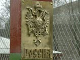 В Россию арестованный по подозрению в шпионаже гражданин Эстонии попал через "окно" на границе В Россию арестованный по подозрению в шпионаже гражданин Эстонии попал через "окно" на границе
