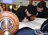 Каждый из гостей имел возможность вписать в свиток последние буквы, после чего Тору внесли в здание синагоги