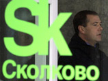 WSJ: украинский кризис не только отвадил иностранных инвесторов от Сколково, но и заставил позабыть про амбициозный проект WSJ: украинский кризис не только отвадил иностранных инвесторов от Сколково, но и заставил позабыть про амбициозный проект