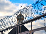 В штате российских тюрем может появиться должность специалиста по работе с верующими