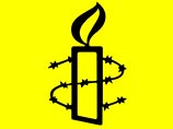 Доклад Amnesty International по ситуации на Украине, опубликованный 8 сентября на официальном сайте организации, "подтверждает масштабные преступления, в том числе военные, совершаемые рутинно и при потакательстве со стороны правоохранительных органов 