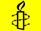 Доклад Amnesty International по ситуации на Украине, опубликованный 8 сентября на официальном сайте организации, "подтверждает масштабные преступления, в том числе военные, совершаемые рутинно и при потакательстве со стороны правоохранительных органов Доклад Amnesty International по ситуации на Украине, опубликованный 8 сентября на официальном сайте организации, "подтверждает масштабные преступления, в том числе военные, совершаемые рутинно и при потакательстве со стороны правоохранительных органов