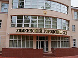 В Подмосковье арестован мужчина, подозреваемый в убийстве сотрудницы "Роснефти" с тремя детьми В Подмосковье арестован мужчина, подозреваемый в убийстве сотрудницы "Роснефти" с тремя детьми