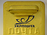 Украинскую прессу больше не будут читать в Крыму, сообщили в Почте Украины Украинскую прессу больше не будут читать в Крыму, сообщили в Почте Украины