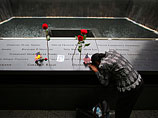 В Нью-Йорке вспоминают жертв трагедии 11 сентября 2001 года