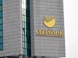 США введут санкции против "Сбербанка" и ужесточат ограничения против других банков РФ