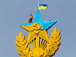 Украина не выдаст России руфера, подозреваемого в "осквернении" сталинской высотки Украина не выдаст России руфера, подозреваемого в "осквернении" сталинской высотки