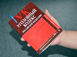 СК завел новые дела против турфирм-мошенников в Москве и Петербурге СК завел новые дела против турфирм-мошенников в Москве и Петербурге