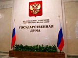В Государственную думу внесен законопроект, предлагающий придать Новосибирску статус города федерального значения
