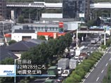 На востоке Японии произошло землетрясение, два человека пострадали