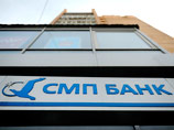 Члены совета директоров и правления "СМП Банка" забрали из него часть своих средств Члены совета директоров и правления "СМП Банка" забрали из него часть своих средств