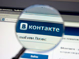 Гендиректором "ВКонтакте" назначен Борис Добродеев, фактически исполнявший полномочия генерального директора с апреля этого года, сообщила компания