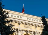 Центробанк отозвал лицензию еще у трех банков