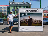 Мосгорсуд признал законным продление Навальному испытательного срока по делу "Кировлеса" Мосгорсуд признал законным продление Навальному испытательного срока по делу "Кировлеса"