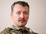 Один из лидеров самопровозглашенной Донецкой народной республики (ДНР) Игорь Стрелков (Гиркин), в августе ушедший в отпуск и с тех пор находящийся в Москве