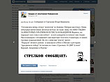 "Порадую" немного дончан - в минувшую субботу в Москве, в ресторане, "праздновали победу" 60 человек во главе с Сурковым. От ДНР "гуляли" Бородай, Захарченко и Пургин", - написал Стрелков на своей странице "ВКонтакте"
