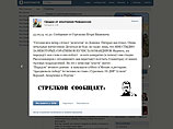 "Порадую" немного дончан - в минувшую субботу в Москве, в ресторане, "праздновали победу" 60 человек во главе с Сурковым. От ДНР "гуляли" Бородай, Захарченко и Пургин", - написал Стрелков на своей странице "ВКонтакте" "Порадую" немного дончан - в минувшую субботу в Москве, в ресторане, "праздновали победу" 60 человек во главе с Сурковым. От ДНР "гуляли" Бородай, Захарченко и Пургин", - написал Стрелков на своей странице "ВКонтакте"