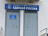Упавшая с балкона в полуобнаженном виде глава приемной ЕР в Саратовской области уволилась 