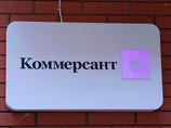 Пока официально не подтверждается, что финансировать холдинг будет Курченко, однако известно, что сейчас идут переговоры с "Коммерсантом", "Комсомольской правдой" и рядом других изданий об открытии франшизы или дистрибуции