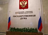 Текст документа уже принят в первом чтении. Источники журналистов говорят, что в проект закона будут вноситься лишь технические правки Текст документа уже принят в первом чтении. Источники журналистов говорят, что в проект закона будут вноситься лишь технические правки