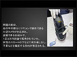 Японская полиция изымает у извращенцев обувь со встроенными камерами для съемки под юбками